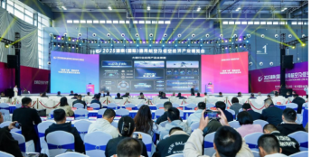 聚焦低空安全，“潇湘飞鹰”警航应用与低空安全管控交流活动发布“三大倡议”