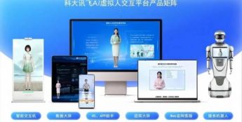 更懂你的AI伙伴！科大讯飞发布多模态超拟人交互