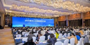 2025亚太人工智能教育大会在福州隆重召开 全球顶尖专家齐聚福州 共论人工智能教育新生态