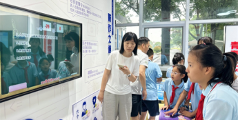 上财浙院安防体验馆：以科普品牌创新绘就 “大中小” 安全育人图景