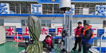 长航公安安庆分局首次测试新型无人机反制系统 筑牢长江低空安全屏障