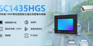 思特威推出智能交通应用1400万像素CMOS图像传感器