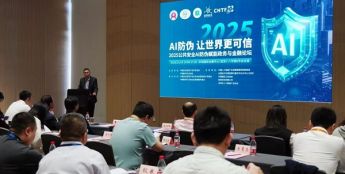 深圳高交会论剑AI防伪，动码印章开启印章智能防伪新纪元