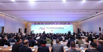 2025中国应急展丨CTRLPA肯卓声防技术装备-让所有人都能听得见的安全之声