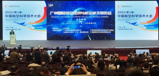 微信图片_20251209132905_736_202