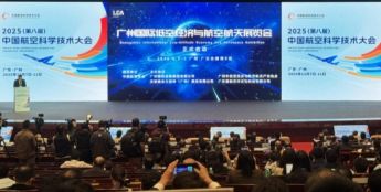 重磅官宣│广州明年6月3-5号广州国际低空经济与航空航天展览会即将举办！