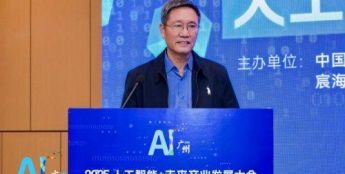 AI+仿真构筑数字未来新引擎 2025人工智能与仿真交叉融合论坛在穗举办