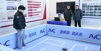 第七届全球校园人工智能算法精英大赛全国总决赛（算法应用赛）在邯郸开赛