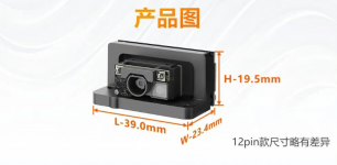 方寸之芯 万码皆识 | 海康机器人全新硬解码模组重磅发布