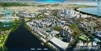 福州新区智慧城市管理平台投用