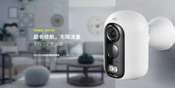 TP-LINK推出全新TL-IPC16B-F4GE4G电池网络摄像机