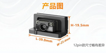 方寸之芯 万码皆识 | 海康机器人全新硬解码模组重磅发布