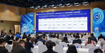 人工智能+广电视听创新应用大赛路演活动举办