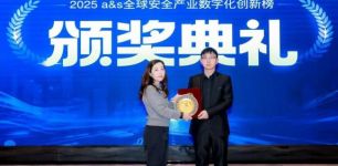 Raythink燧石荣登2025a&s全球安防创新榜，斩获多项殊荣!