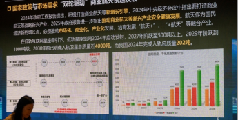 我国国网、千帆两大低轨互联网星座规划出炉：2028年将发射7600颗卫星