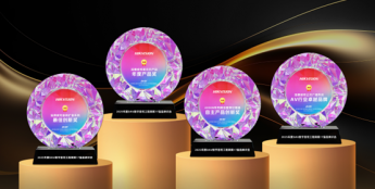 一举斩获4项大奖，海康威视音频全栈产品实力再获权威认可！