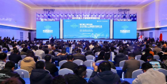 2025中国人工智能数字创新大会举行