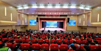 2025河南人工智能创新大赛在兰考盛大开幕