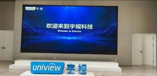 不做 “全能王” 偏当 “场景专家”：宇视科技如何劈开安防红海？