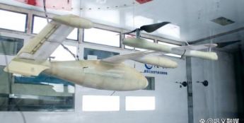 沃飞长空 AE200-100完成颤振风洞试验，筑牢低空出行安全防线