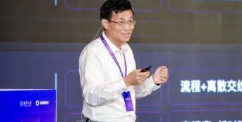 人工智能+制造扎实推进 产业大模型成工业转型升级新引擎