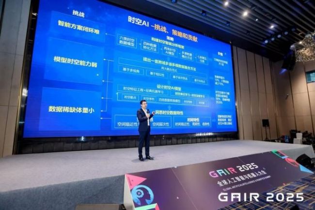 京东副总裁郑宇：未来管理智慧城市，会像玩游戏一样简单丨GAIR 2025