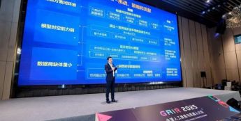 京东副总裁郑宇：未来管理智慧城市，会像玩游戏一样简单丨GAIR 2025