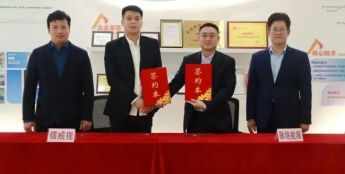 推出首款钙钛矿光伏摄像头！ 脉络能源与镭威视签署战略合作协议