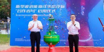 波浪能海洋传感器浮标与霸勒思水下摄像头：探索海洋深处的秘密