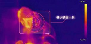 协同一体化作业！云深处科技发布全新应急消防解决方案