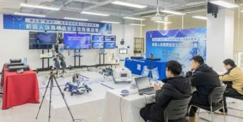 无安全不智能！具身智能机器人场景网络安全攻防赛在成都举办，助推行业安全标准建设