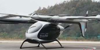 山地贵州如何发展“低空经济”；多项低空强制性国标将施行；成渝双城低空经济走廊如何“起飞”？