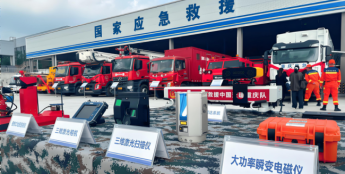 2026城市应急行业全景调研及未来趋势预测