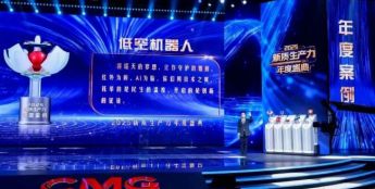 云圣智能“低空机器人”：领跑新质生产力，决胜未来产业新赛道