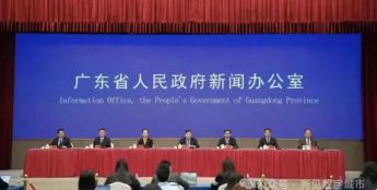 广东建成首个省级数字政府无人机体系，接入无人机超4000架，基本实现全省镇街覆盖