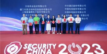 创新引领未来，安保迪HID荣获两项行业大奖