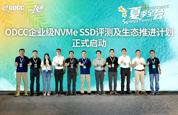 希捷科技加入“企业级NVMe SSD评测及生态推进计划”,助力行业生态释放更多数据价值
