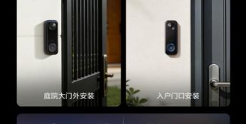 Aqara发布智能可视门铃G400：PoE常供电+AI全天候守护