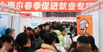 月薪4万没有上限，春节后全市首场大型招聘会上人工智能岗位“真香”