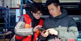 “人工智能+”临沂场景：从“三天”到“3秒” 一张票据背后的AI加速度