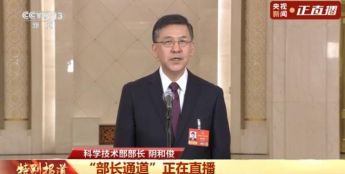 关于人工智能、脑机接口！首场“部长通道”干货满满