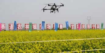 2026数字中国创新大赛·低空经济赛道报名启动