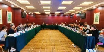 《中国安防行业“十五五”发展规划纲要》研讨会在京召开