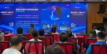 发力“机器人、安防、航天”三大赛道 太力科技发布五大领域研发成果