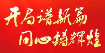 深化拓展“人工智能﹢”，如何才能行稳致远？代表委员与专家共同关注