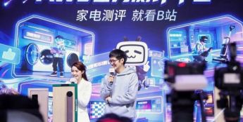 影视飓风Tim站台德施曼2026AWE 联合B站跨界解锁AI家居安防新生态