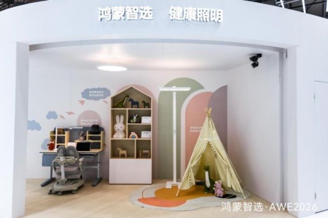 小豚当家携鲸瞳家族新品亮相华为AWE展台,解锁全场景人车家互联