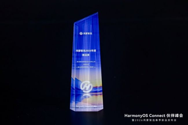 小豚当家携鲸瞳家族新品亮相华为AWE展台,解锁全场景人车家互联