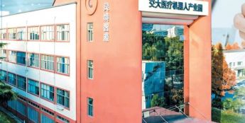 突破具身智能两大痛点，上海人工智能研究院孵出机器人的“心灵手巧”