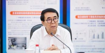 中国科学院院士白春礼：人工智能发展趋势及突破方向